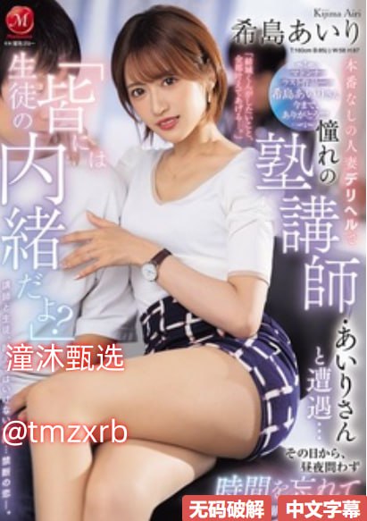 欧美亲胸揉胸膜下刺激免费视频最大級のアダルトポータル-高清完整版免费观看